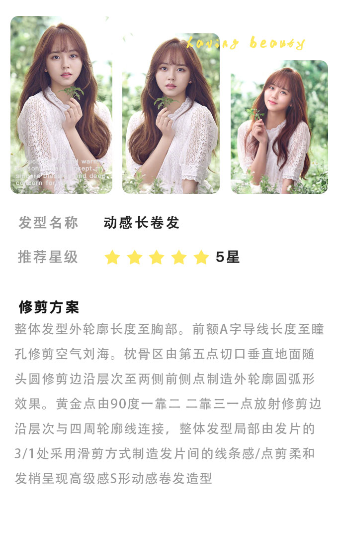 适合圆脸烫发发型女2020流行发型,直发型女2020流行发型中长发减龄