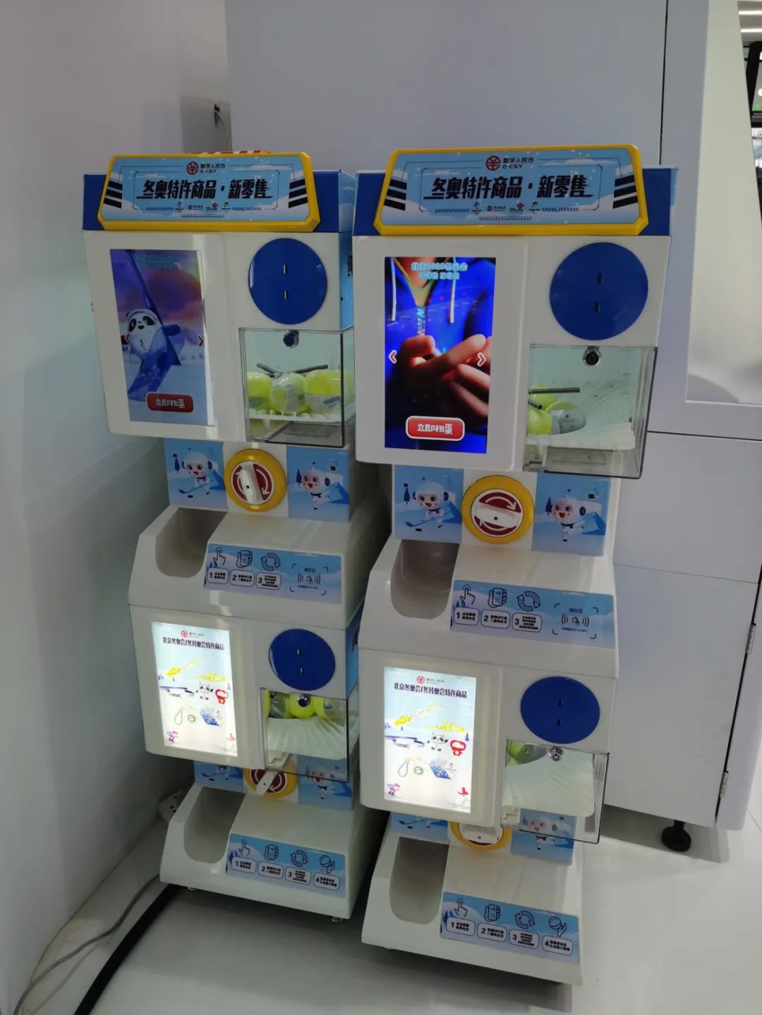 中国联通全面推进数字人民币试点落地