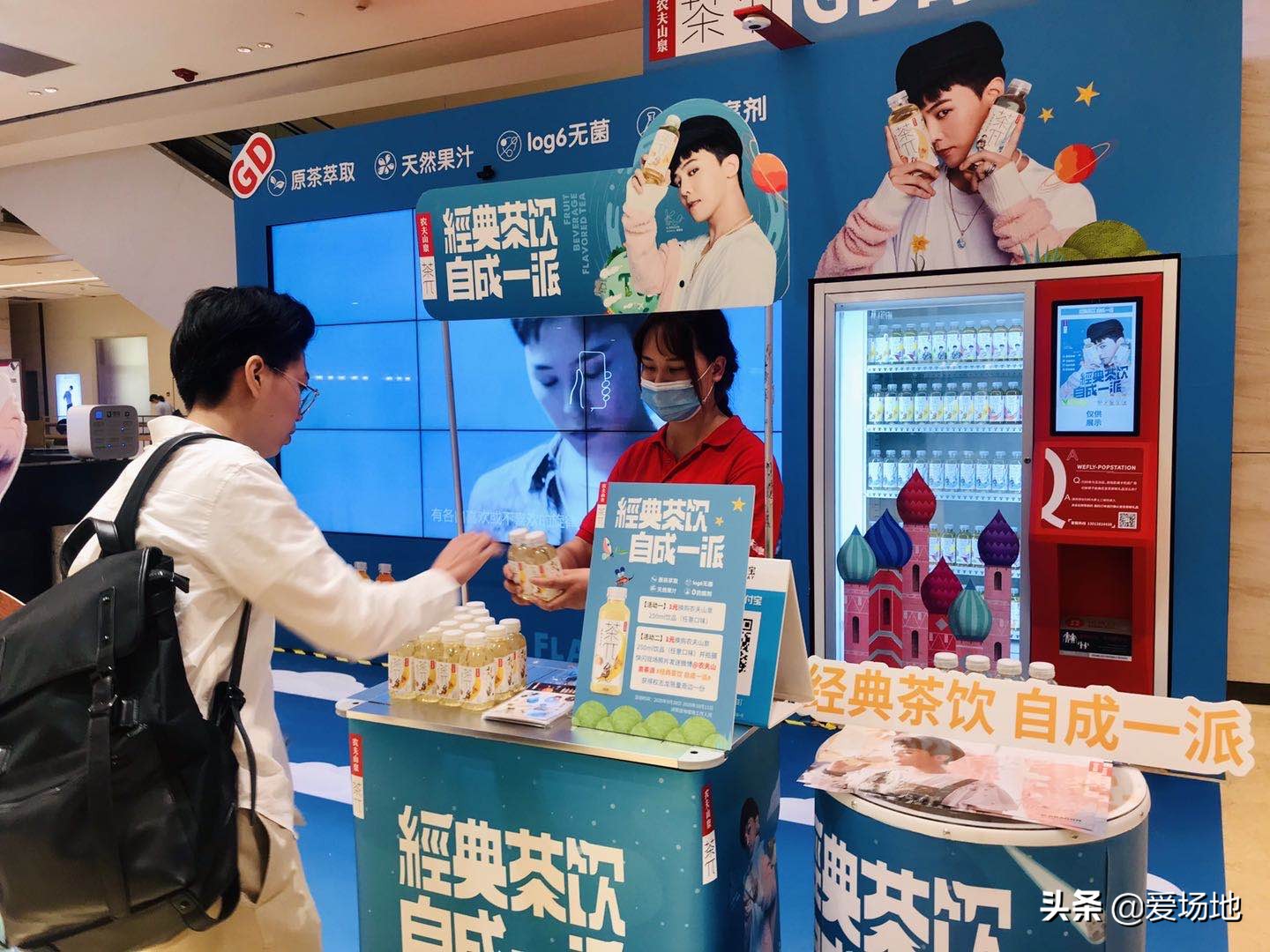 农夫山泉活动现场,农夫山泉快闪活动