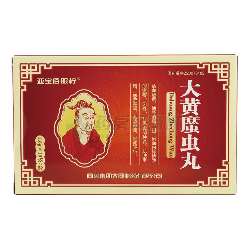 抗肝纤维化有哪些中药方子,乙肝肝纤维化吃替诺福韦能治好吗