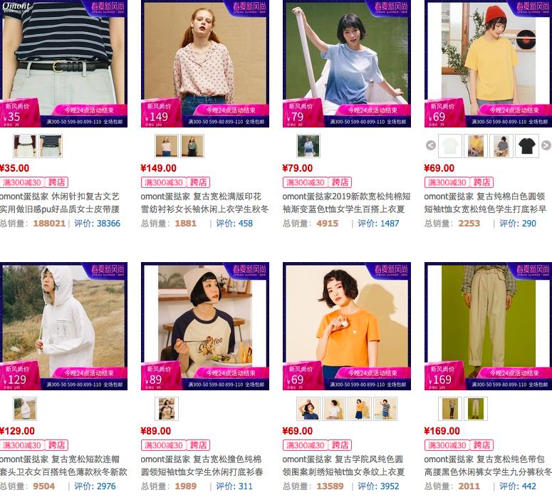 淘宝上比较不错又平民的女装店,淘宝上有哪些口碑较好的女装店