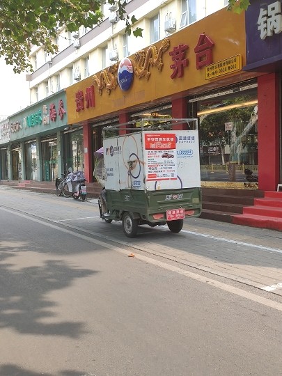 飞天1499元/瓶拆箱卖！茅台控价新规让“黄牛”慌了济南还是缺货