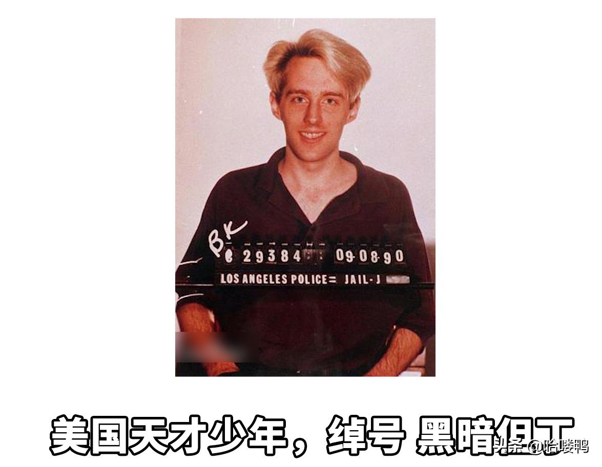 中国世界上最著名的五大黑客,曾经的世界十大黑客