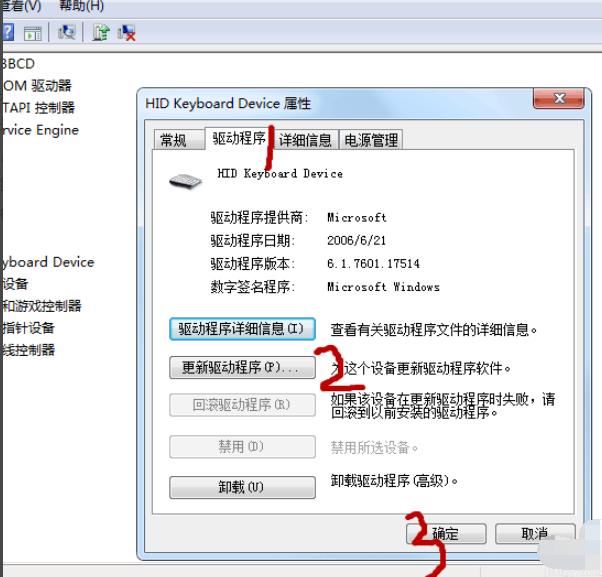 笔记本键盘0字怎么打不出来,笔记本的键盘打不了字怎么解决