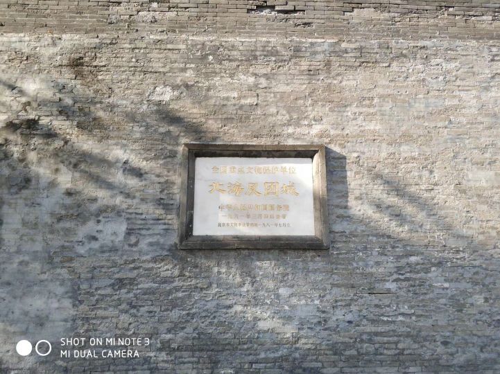 “辛丑遗恨辱史册，闭关自赏举国危”--记北京西什库教堂往事