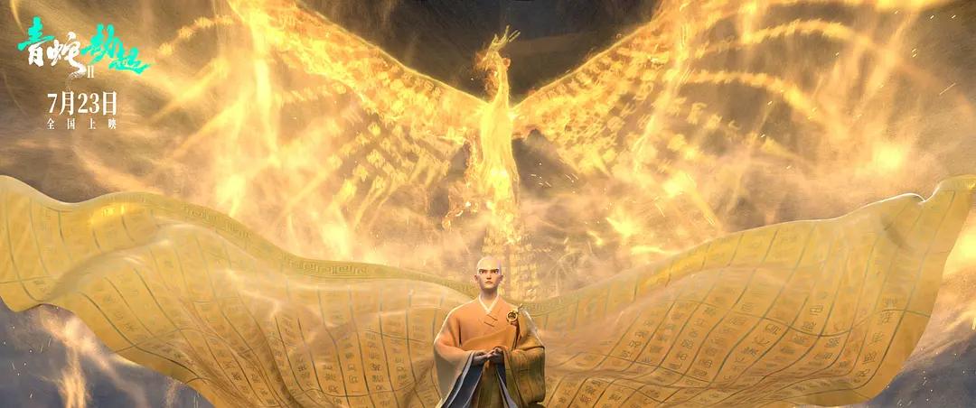 颠覆视觉的《白蛇2》：抹胸小青、机车牛魔、宝青坊主九尾太震撼