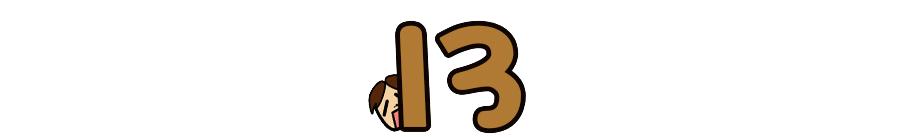 飞机杯被奶奶用来当袜子，这也太惨了吧