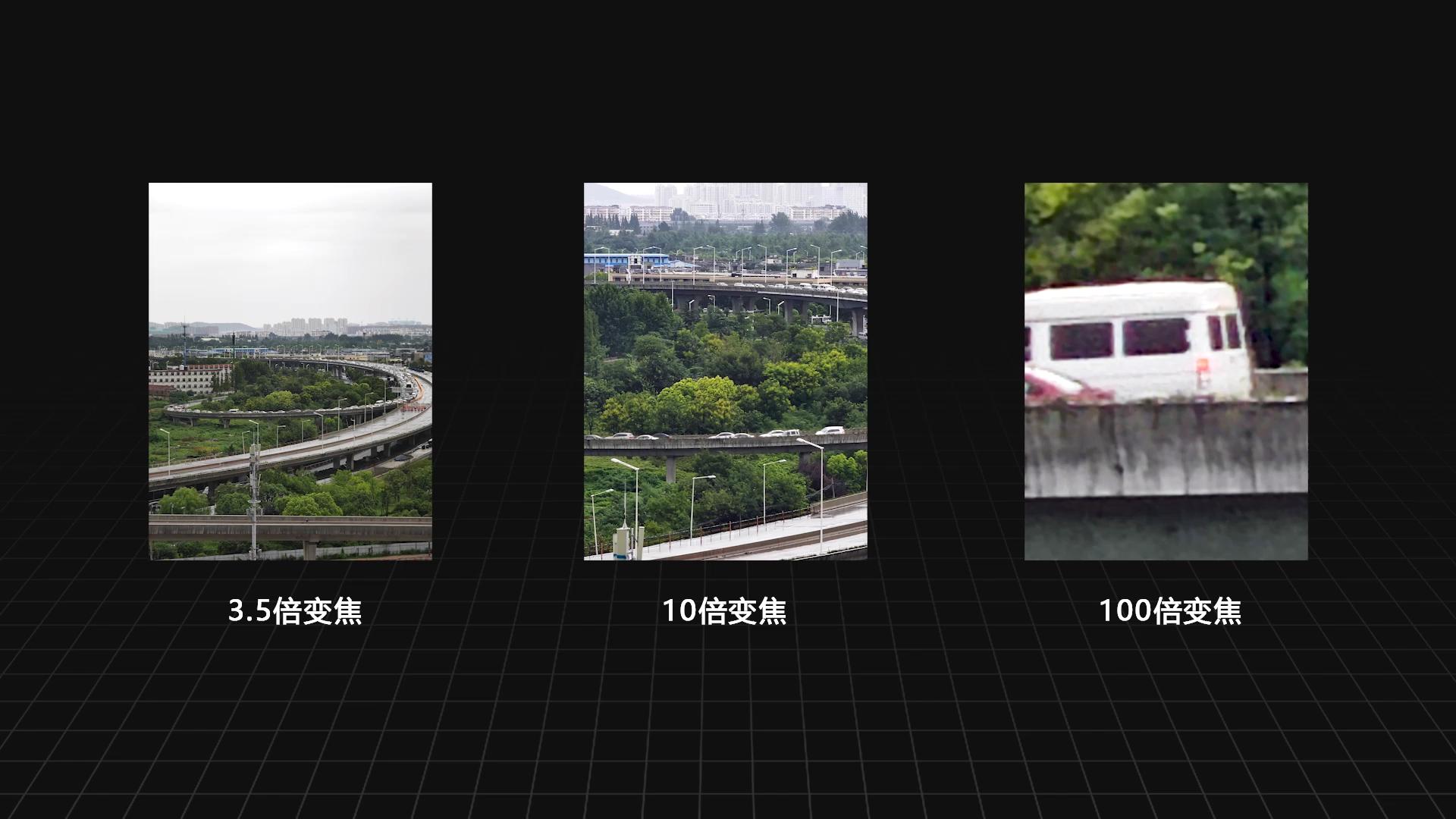 光荣magic3pro变焦拍摄视频,光荣magic3pro100倍变焦