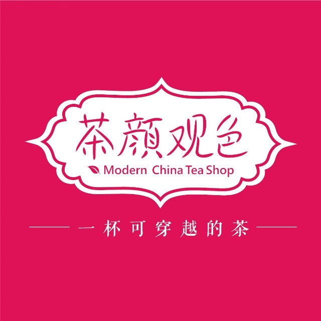 茶颜悦色被茶颜观色告商标侵权,茶颜观色商标侵权吗