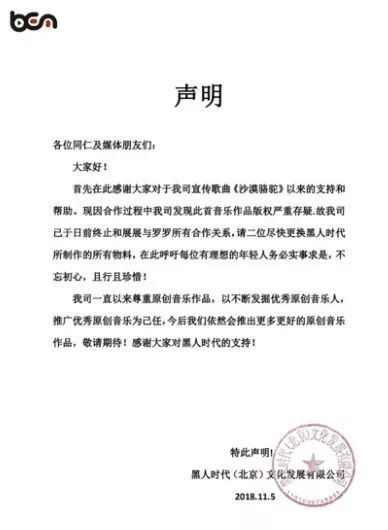 沙漠骆驼刷屏抖音改编,抖音火爆沙漠骆驼