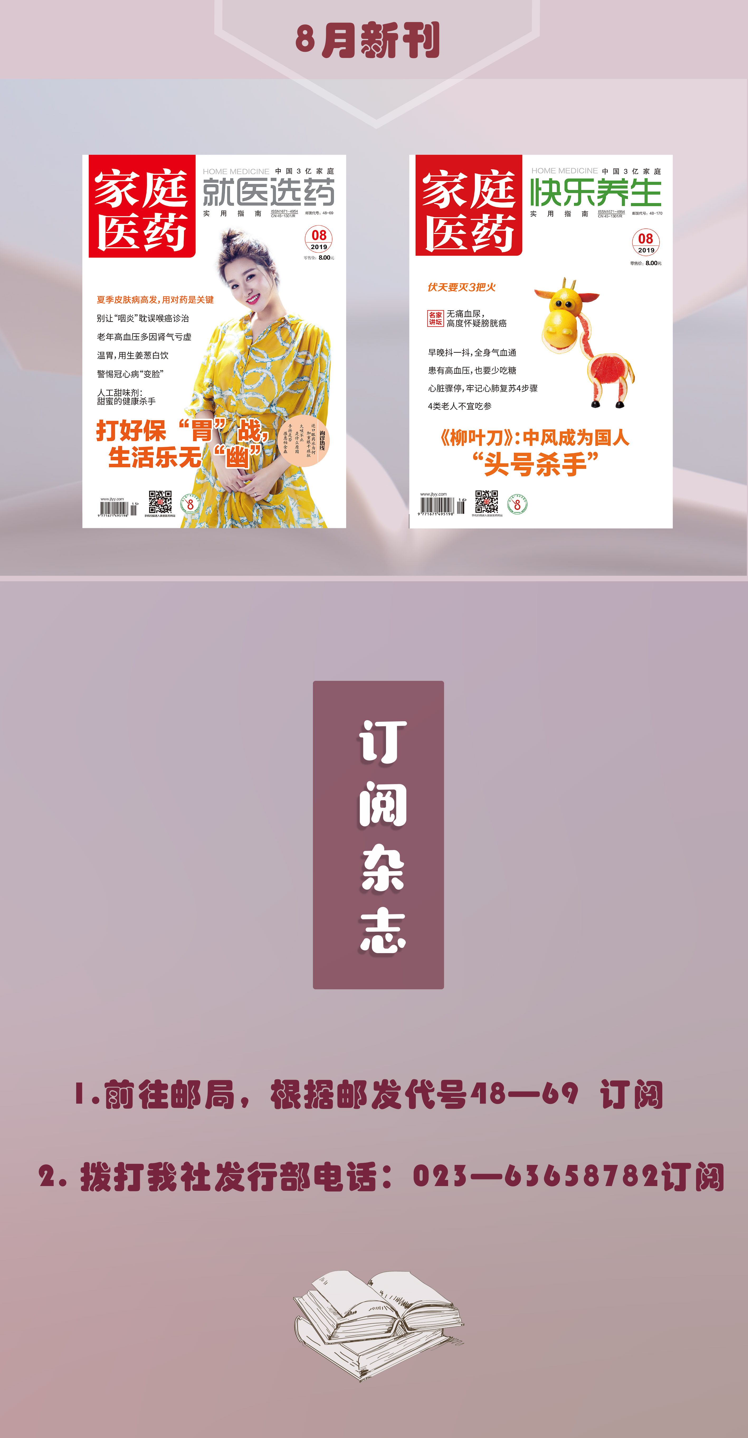 炉甘石洗剂治疗什么病最有疗效,炉甘石洗剂对口角炎有效果吗