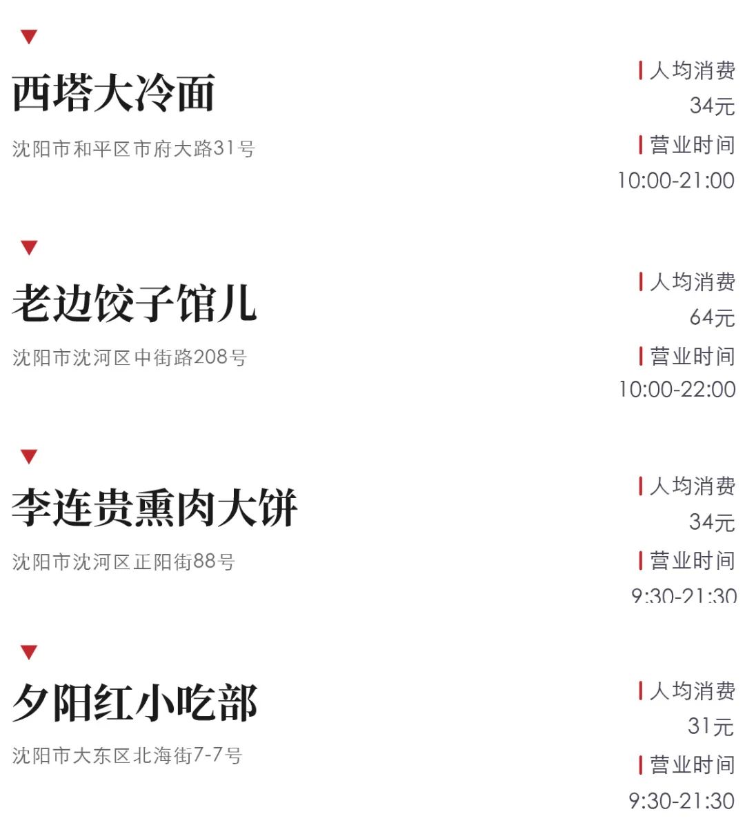 被误解最深的美食,被误解的地方美食