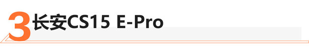 7万至8万纯电新能源车续航400公里,代步新能源汽车性价比最高2023款