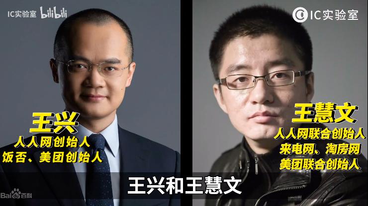 互联网大佬实录,互联网大佬当年的经历