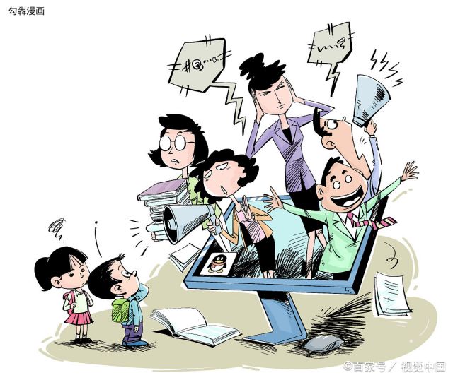 小学生班级微信群怎么接龙,班级微信群功能介绍