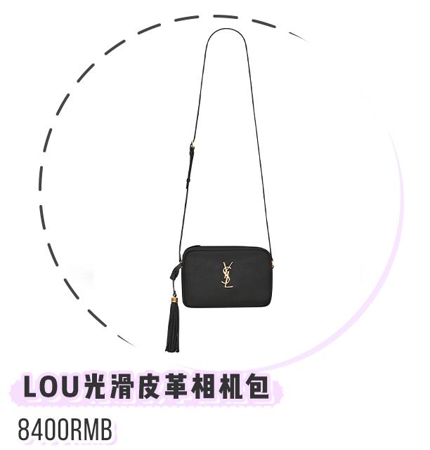 月薪5000=背假包？22款千元大牌包，不吃土也能买买买