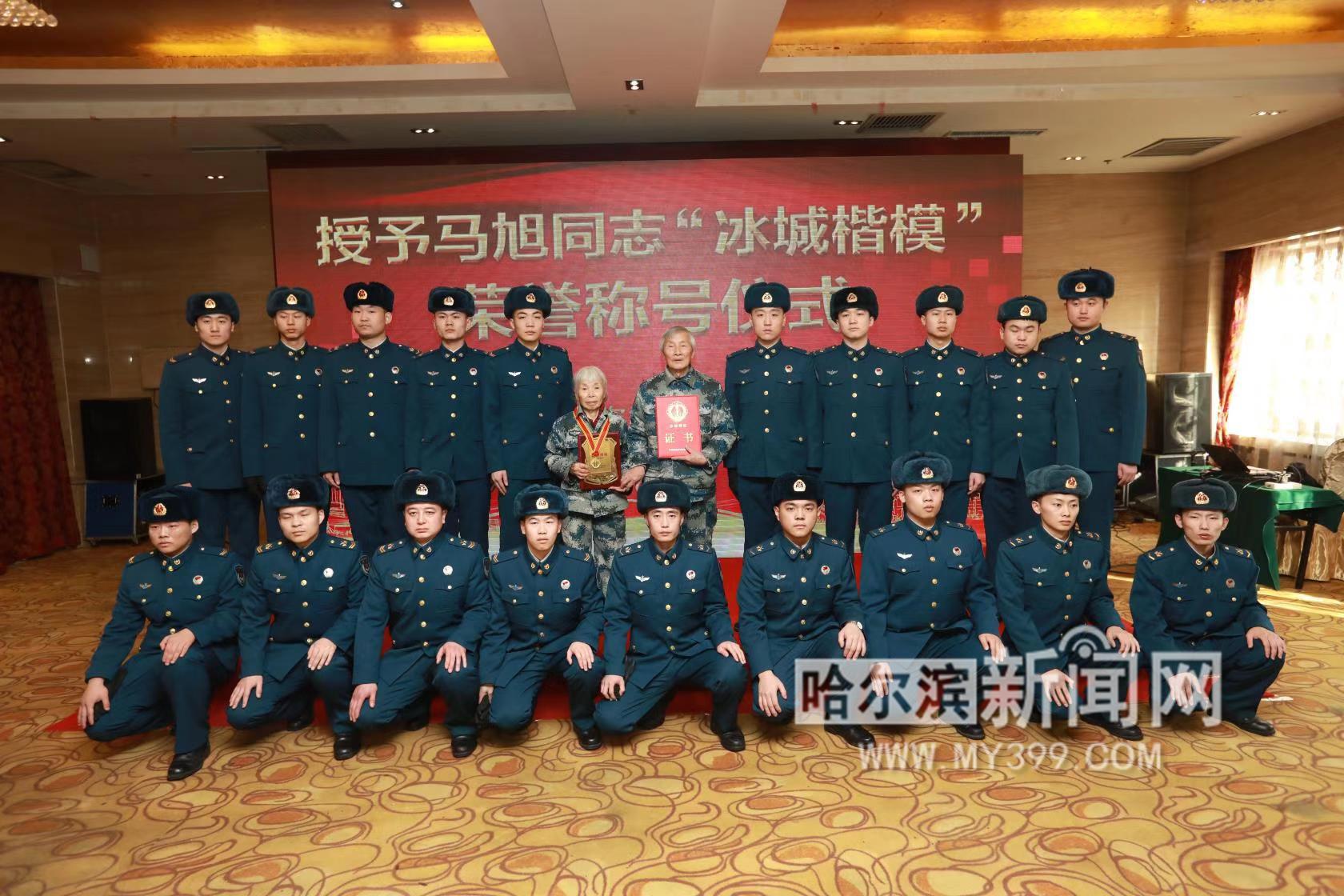 马旭捐献一千万元,马旭捐了一千万视频