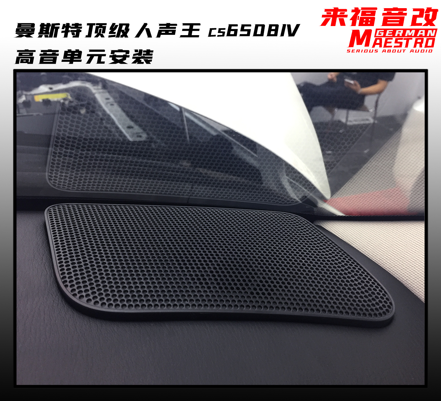 日产途乐顶级改装,2018款日产途乐改装前门喇叭