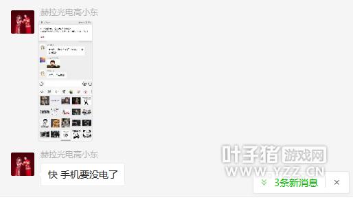 大话西游2直播野外pk,大话西游2组号直播
