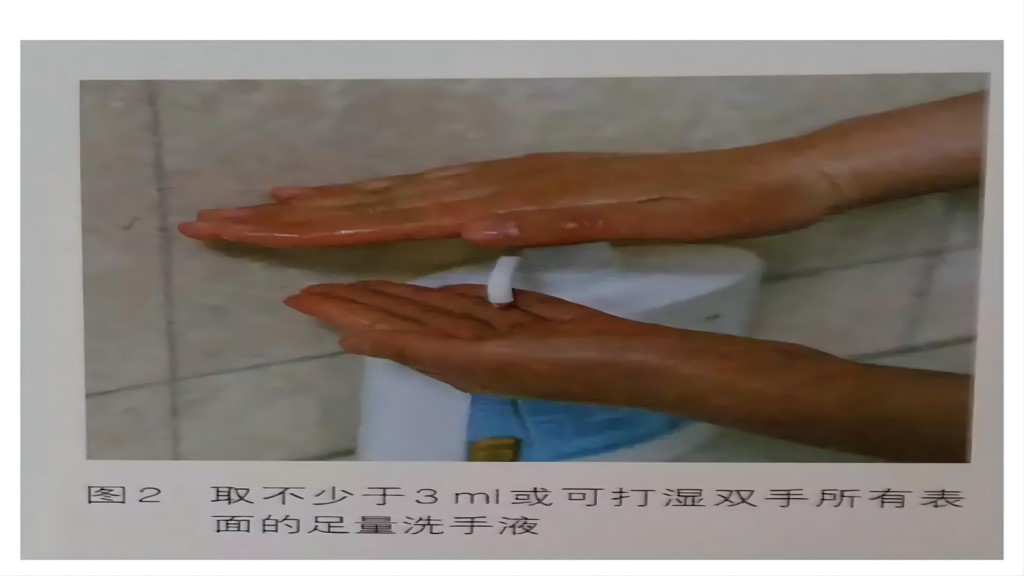 课件-环境微生物采样方法