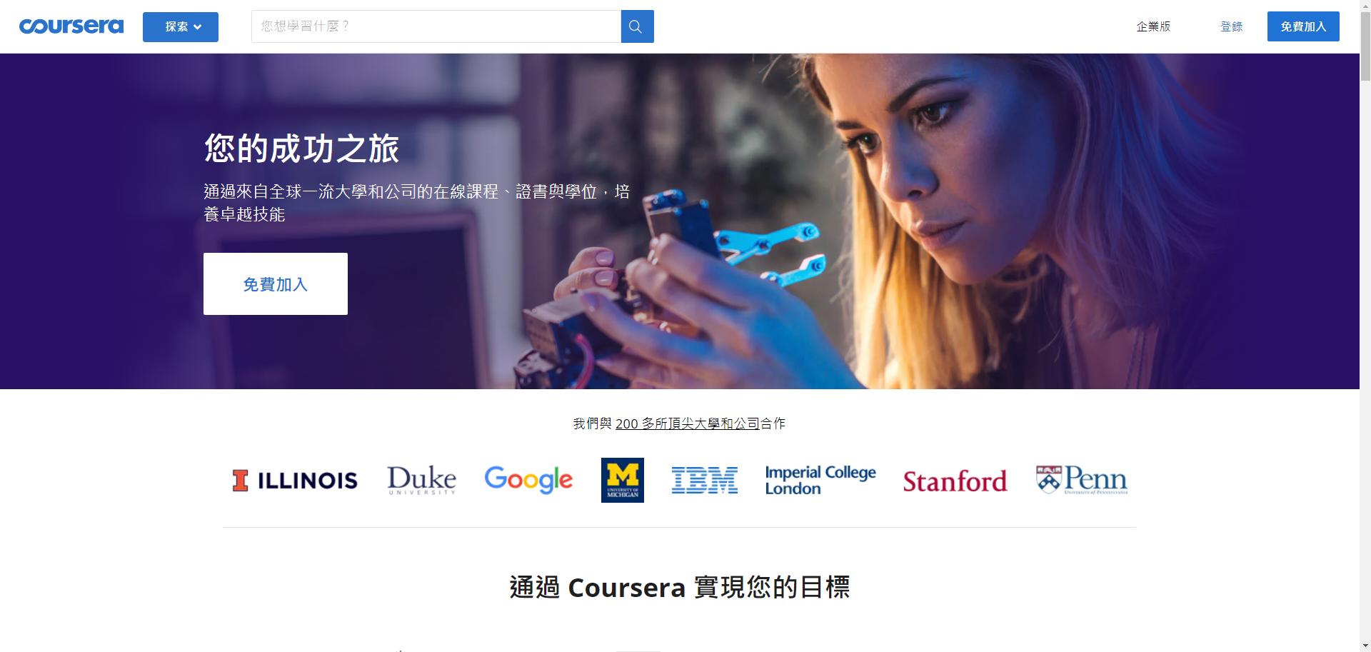 探索互联网深处的优秀网站,互联网必备十大网站