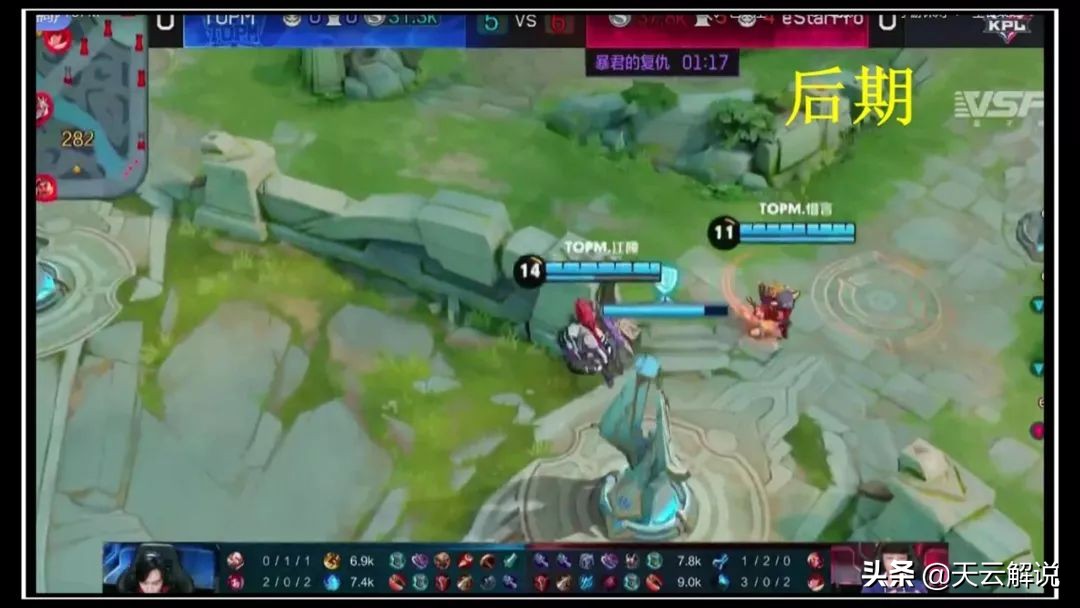 estar夺冠第四局,estar巅峰赛路人局