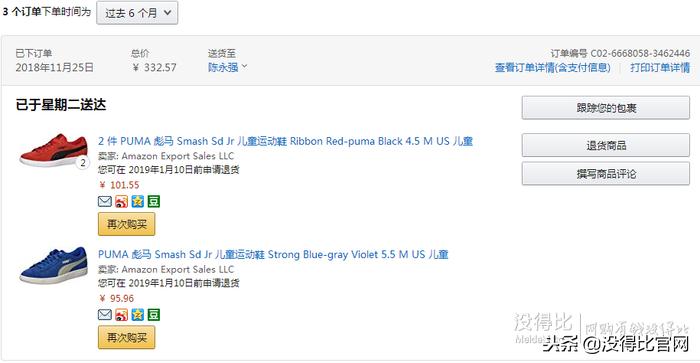 puma彪马泡沫鞋bubble,puma彪马select老爹鞋