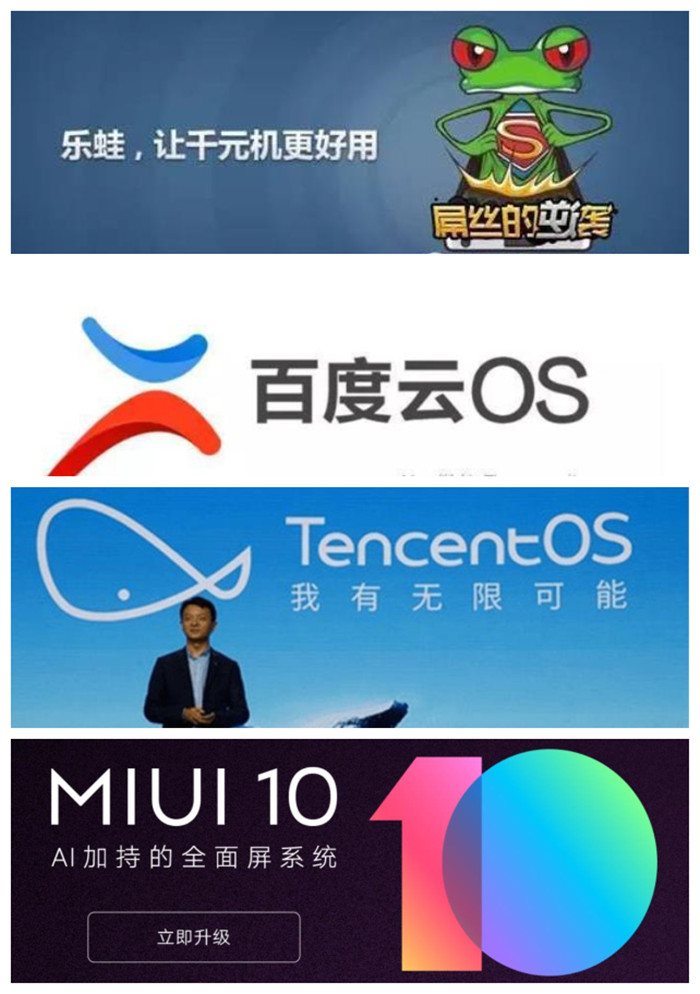 安卓手机刷机有哪些免费刷机软件,普通的安卓手机怎么刷机教程图解