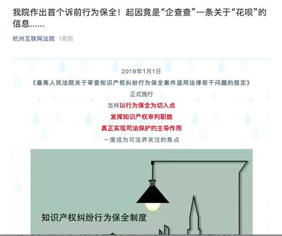 企查查已经结案公司诉讼如何消除,企查查上案件信息能否消除