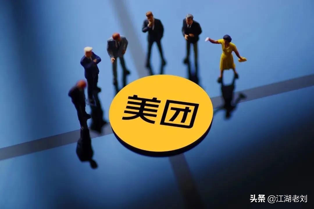 美团降佣金最新政策,美团改革佣金抽成