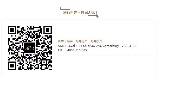 移民海外如何避免税务上的坑？