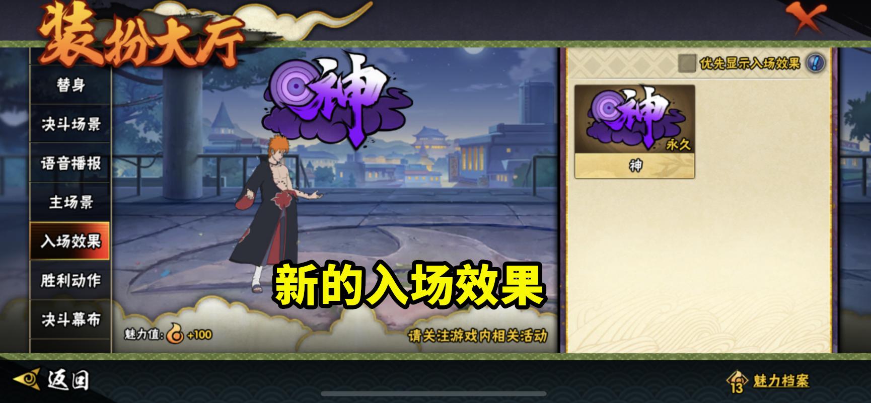 限定奥义图还会返场吗,奥义图返场