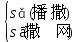 2020部编版语文六年级下全册预习,人教版六年级语文下册预习知识点