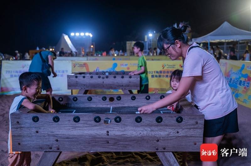 海南沙滩运动嘉年华,海南运动嘉年华海口