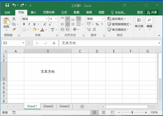 excel单元格日期格式怎么统一调整,excel单元格格式数字自定义的用法