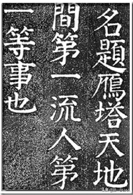 蒲松龄小说长生,蒲松龄聊斋三生篇