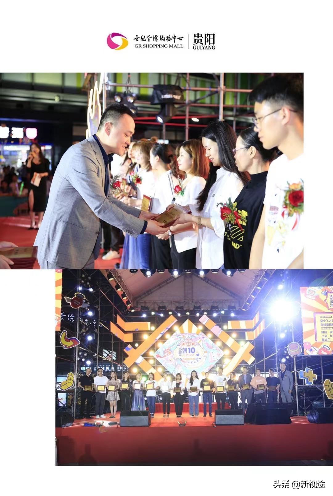 贵阳世纪金源购物中心活动,贵阳世纪金源购物中心一年客流