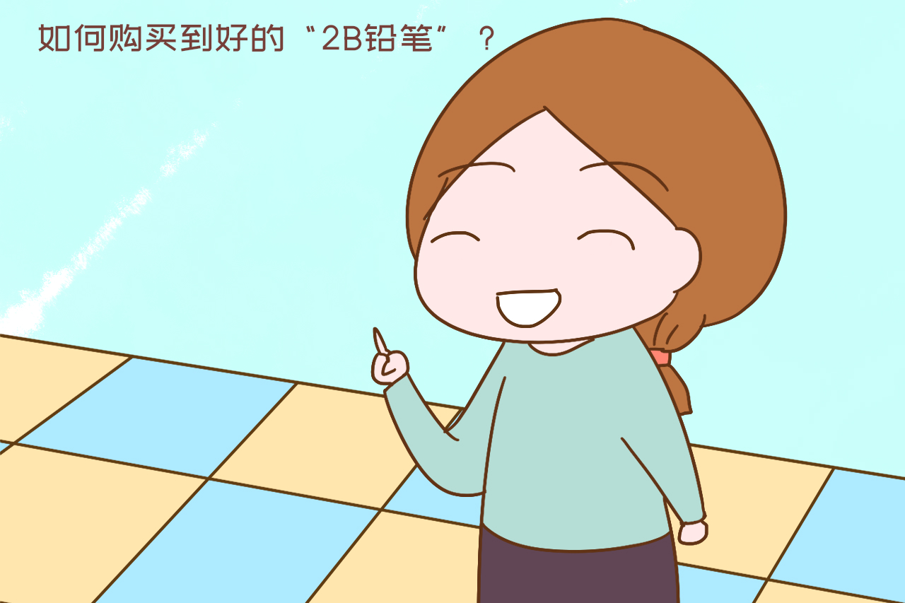 自动2b铅笔是高考的必备吗,高考涂卡铅笔只要是2b就行吗