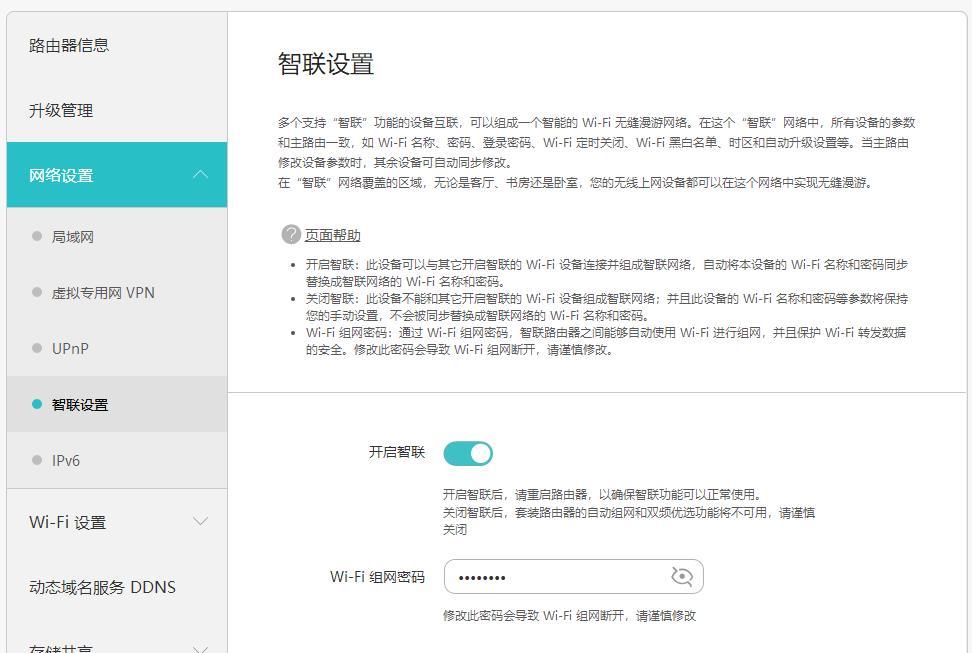 移动200兆宽带用什么路由器比较好,移动二百兆宽带用tl-wr842n路由器