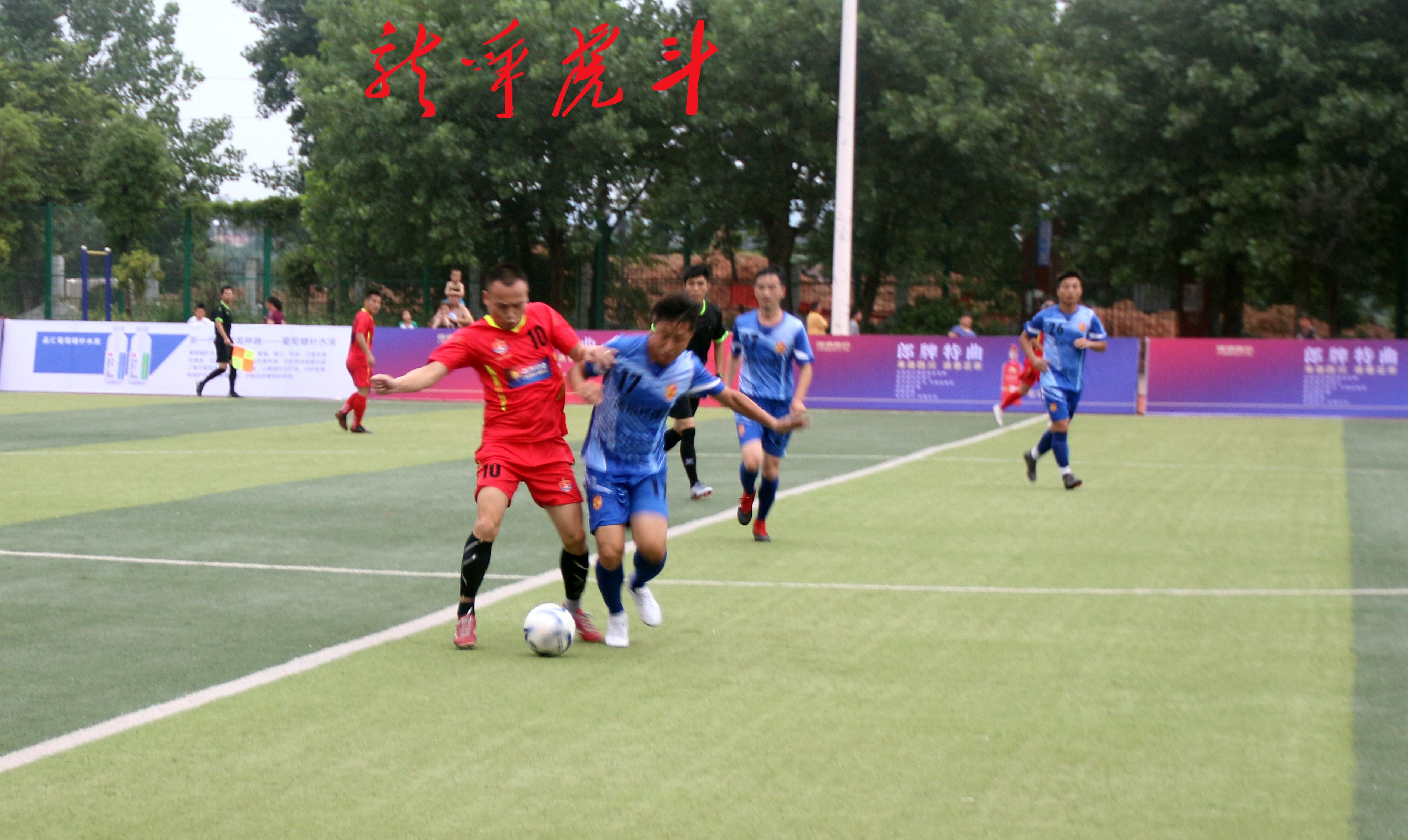 瑞金足球杯,瑞金体育比赛
