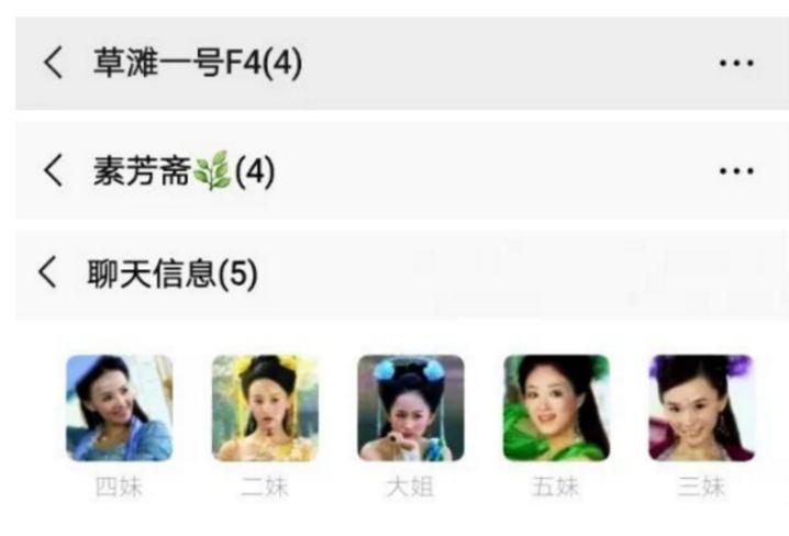 大学室友关系等级表火了，“第2级”最舒服，你们宿舍在哪一级？