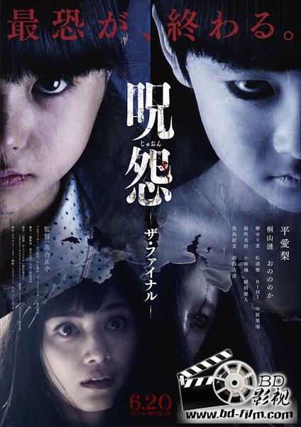 咒怨日本版完全版普通话,美版的咒怨和日版的咒怨哪个好看