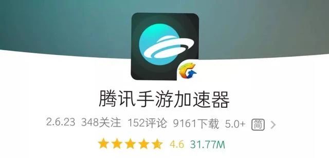 手机玩吃鸡王者游戏哪个加速器好,什么手游加速器吃鸡王者不掉帧