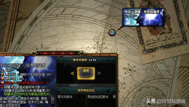 dnf净化书净化什么划算,dnf净化书推荐