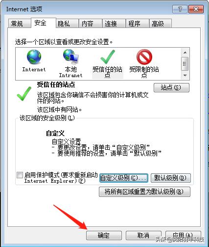 怎么恢复ie浏览器的默认设置,ie浏览器的安全设置怎么设置