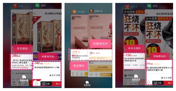 粉象生活奖励说明,粉象生活佣金制度详说