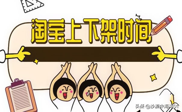 驻马店淘宝seo搜索引擎优化,淘宝seo排名优化有何方法和技巧