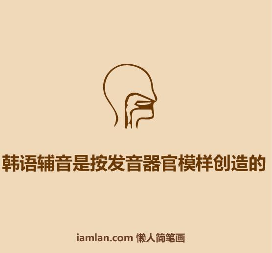 30秒韩语口语,重新认识一下韩语怎么说