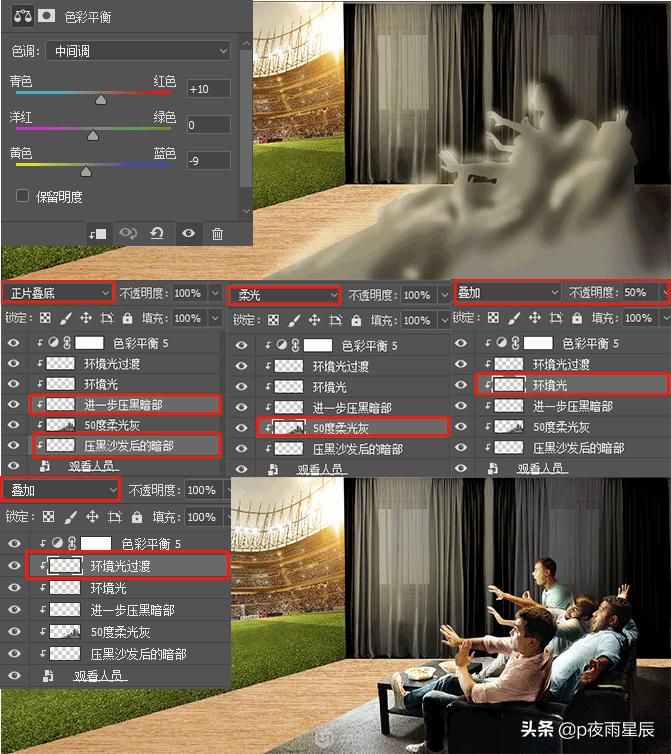 出屏效果的视频如何剪辑,出屏效果制作