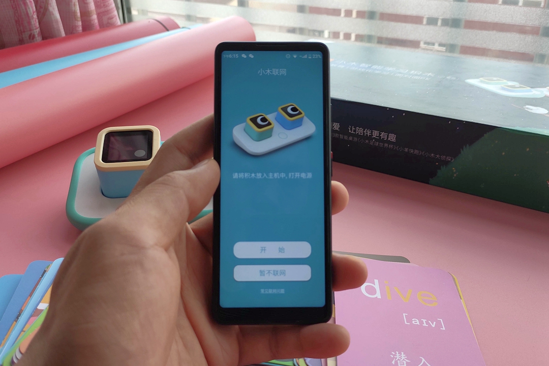 小米儿童玩具机器人,小米儿童智能陪伴机器人联网